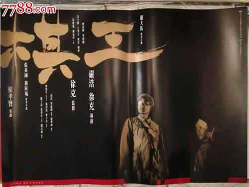 哪里能买到詹姆士敦大学文凭